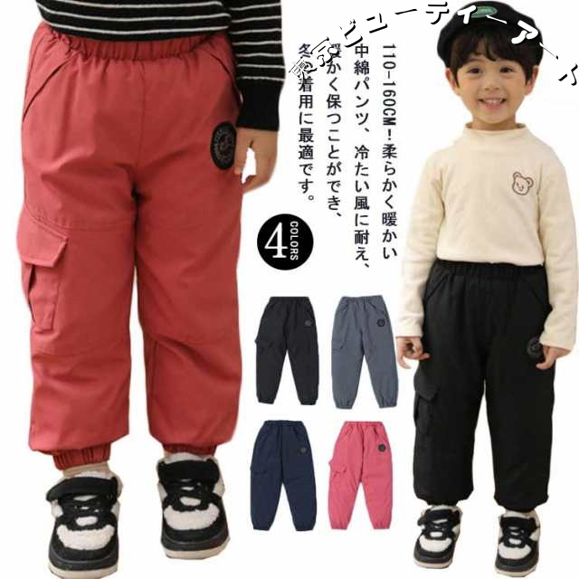 中綿パンツ キッズ 秋冬 あったか パンツ 子供パンツ ダウン風パンツ 裏起毛 暖かい 男の子 女の子 長ズボン 防水 防寒 防風 厚手 ウェストゴム ボトムス ジュニア 冬服 スキー 雪 雪遊び ス