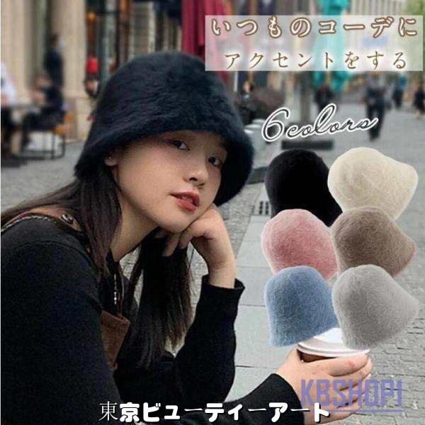 帽子 レディース 秋冬 ハット つば広ハット 冬 防寒 帽子 バケットハット レディース 冬 ファー 可愛い 春 バケット 大人 かわいい プレゼント ギフト