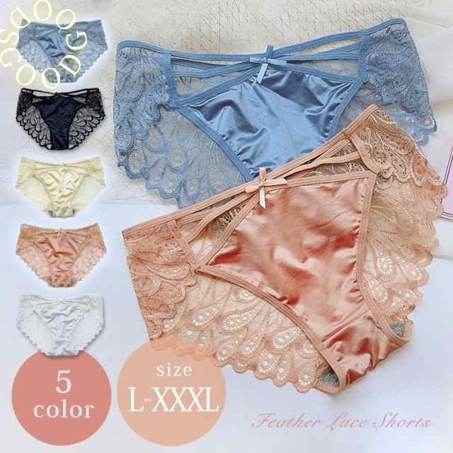 大きいサイズ レディース 下着 ショーツ セクシー ぽっちゃり L LL 3L 4L ブルー ブラック アイボリー ピンク ホワイト