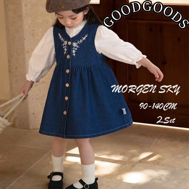 &starf; 即納 &starf; ジャンバースカート ジャンスカ サロペットスカート キッズ ワンピース 子供 ベビー スクール ジュニア 女の子 子供服 こども服 春 秋 冬 夏