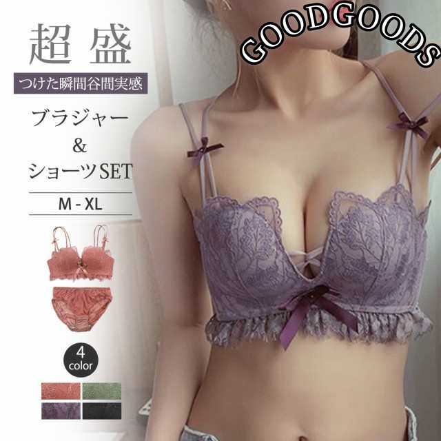 ブラ ショーツ セット レディース ブラジャー 下着 上下セット 下着セット 大きいサイズ 盛れる レース バッククロス ガーリー 可愛い 極