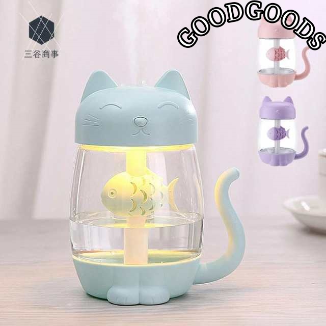 加湿器 超音波式 おしゃれ 小型 スチーム式 LEDライト付き 卓上加湿器 かわいい 猫 魚 USB給電 350ml 大容量 静音 ピンク アロマ対応 可愛い コンパクト スチーム加湿器 オフィス 自