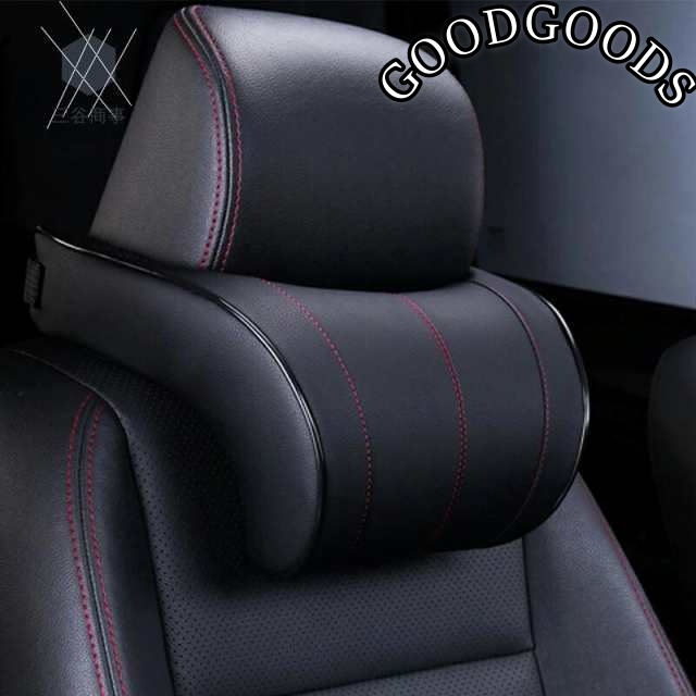 ヘッドレスト 後付け 車用 旅行用 ネックピロー 首枕 低反発 波段曲線 ストレートネック 自動車用 長距離運転 首サポート 休憩 安眠用 クッション 後部座席 運転席 助手席 シート 車中泊 睡眠 