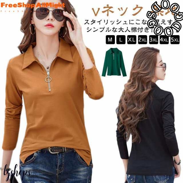 長袖tシャツ Tシャツ レディース 長袖 ポロシャツ レディース 春 秋 冬 カットソー Vネック とろみ スキッパー ハーフジップ タイト スリ