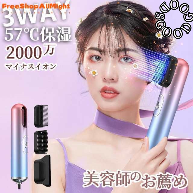 ヘアドライヤー 速乾 ミニ マイナスイオンドライヤー 温度調整可能 加熱防止機能 大風量 多段階 低騒音 速乾 恒温 軽量 ドライヤー ヘアに優しい 持ち運び