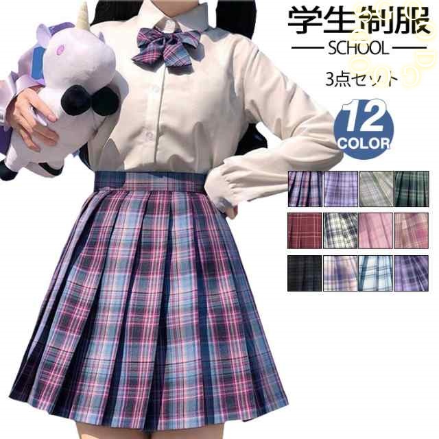 制服 学生制服 3点セット スカート チェック柄 上下セット 蝶ネクタイ付き プリーツスカートレディースファッション 学生服 その他