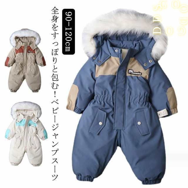 ジャンプスーツ 雪遊び キッズ カバーオール ロンパース ベビー 子ども服 ダウン風 暖かい 防風防寒 ベビー服 女の子 男の子 ロンパース おしゃれ カジュアル 可愛い ファスナー スナップボタン 