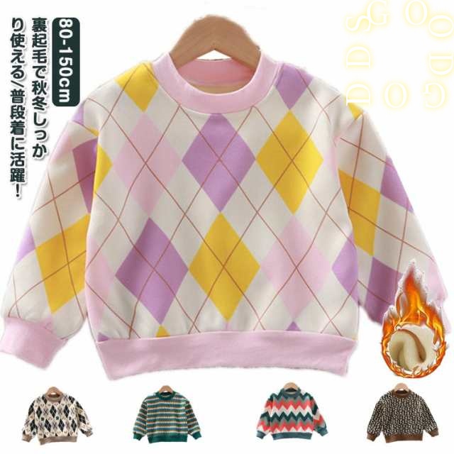 裏起毛 トレーナー キッズ 女の子 秋冬 140cm スウェット 男の子 暖かい 150cm 100cm 子供 90cm クリスマス 110cm 120cm 130cm 80cm 長袖 ジュニア ユニ