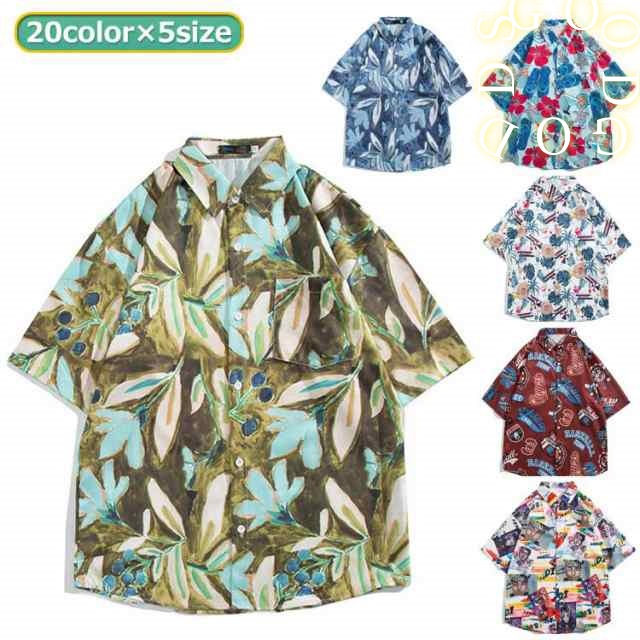 シャツ 20色 レディース アロハシャツ 半袖 花柄 シャツ 柄 半袖 シャツ ボタニカル柄 メンズ アロハシャツ メンズ 和柄 アロハシャツ 花柄シャツ カジュアルシャツ 男性シャツ 夏 ビーチシャ