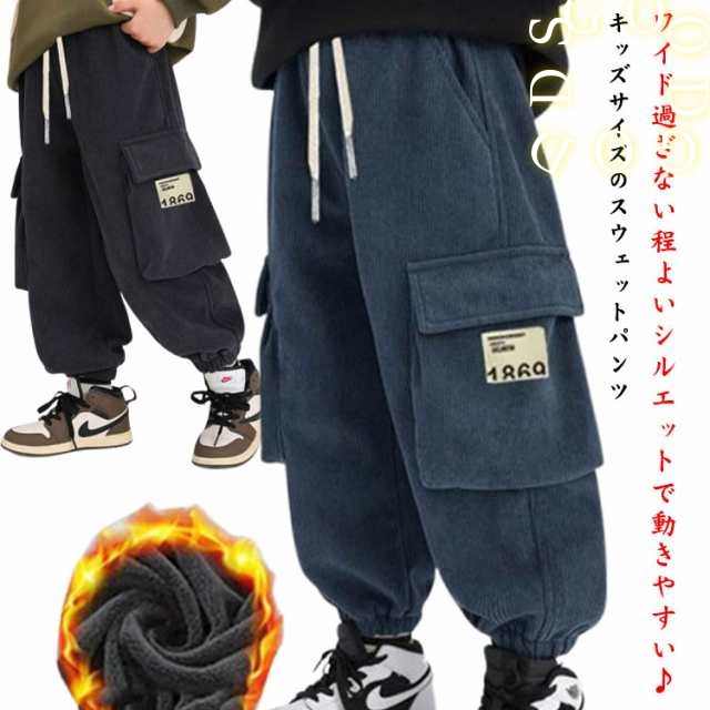 女の子 子ども服 ジュニア 無地 ジョガーパンツ 130 子供服 男の子 ロングパンツ コーデュロイパンツ 子供 カーゴパンツ ボーイズ ガールズ 男児 裏起毛 子ども キッズ 秋冬 防寒対策 保温 
