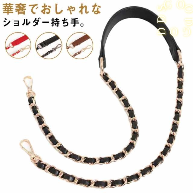 チェーン 持ち手 合皮 アルミ ショルダー ストラップ ナスカン付 ロング 軽い 軽量 スマホストラップ 肩掛け 斜めがけ 落下防止 送料無料 携帯 バッグ ポーチ フェイクレザー 合成皮革 おしゃれ