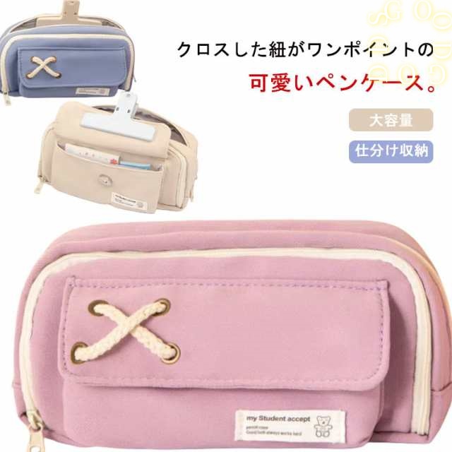 ペンケース 筆箱 大容量 帆布 多機能 3層式 3ポケット ツールペンケース ポーチ おしゃれ サラリーマン ビジネス 社会人用 筆袋 ペンポーチ 韓国 大学生 ペン入れ かわいい 高校生 ふで箱 ふ
