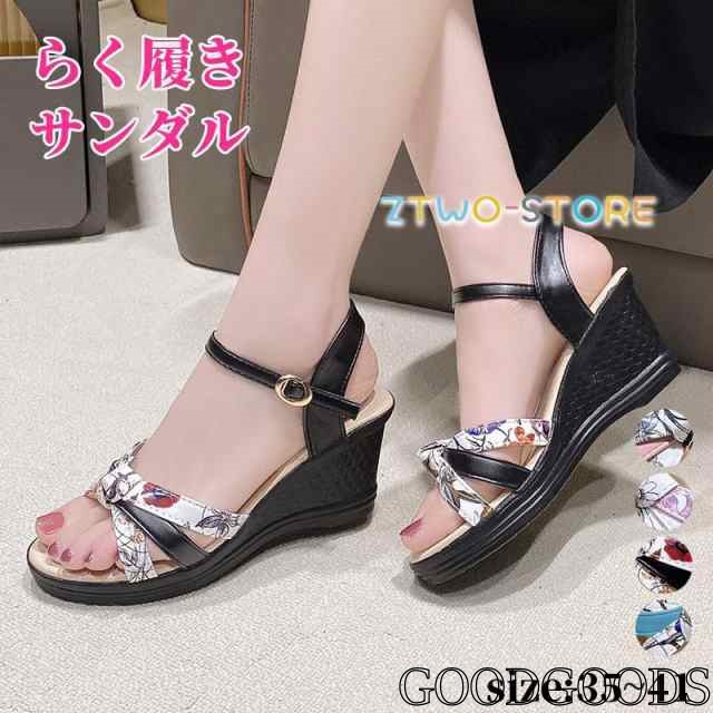 サンダル ウェッジソール レディース ストラップ ハイヒール 花柄 歩きやすい 痛くない 疲れにくい 夏 シューズ 靴 大人可愛い 美脚