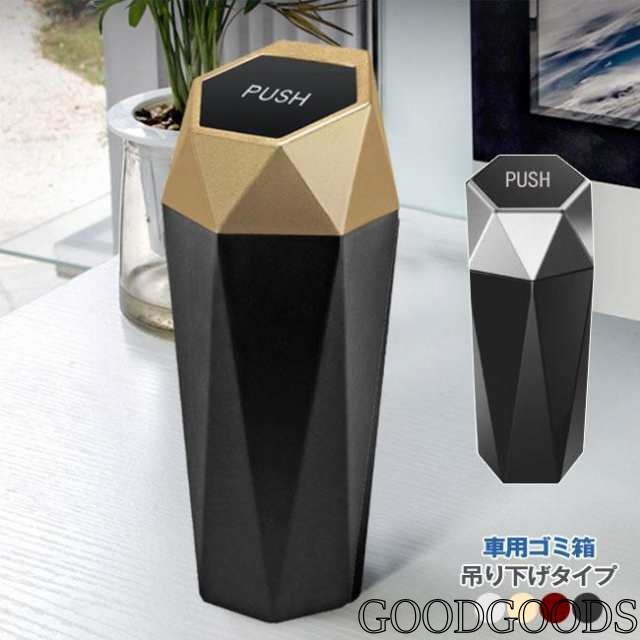 車用 ゴミ箱 簡易 ダスト ボックス 収納 バッグ 小物 ホルダー ヘッドレスト 倒れない ごみ箱 おしゃれ シート コンパクト グッズ ポケ