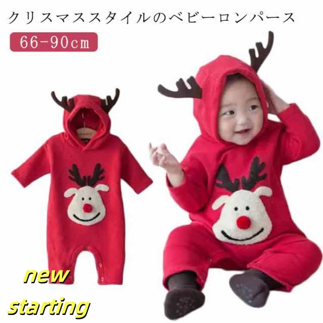 ロンパース クリスマス キッズ 赤ちゃん カバーオール ニット 女の子 長袖 衣装 衣装 男の子 秋冬物 サンタ クリスマス 80cm 90cm 100cm 70cm 62cm プレゼント用 可愛い 