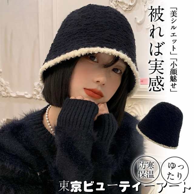 帽子 ニット帽 タグ ニット キャップ 秋 冬 春 レディース メンズ カラー豊富 出産後 脱毛 ケア帽子 寝ぐせ隠し おしゃれ