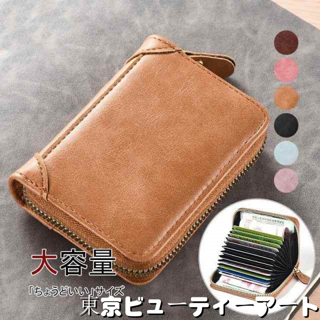 ミニ 財布 レディース メンズ 小銭入れ コイン カード ケース 大容量 革 お札 折らない 折れない コンパクト おしゃれ かわいい