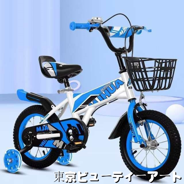 子供用自転車14インチキッズバイシクル16インチ補助輪乗りシート運動乗用バイク幼児車誕生日プレゼント入学祝い7歳8歳