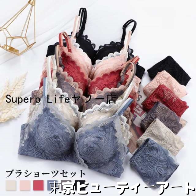 ブラジャー 上下セット シームレス ノンワイヤー ショーツ 大きいサイズ 下着 サイズ 測り方 50代 40代 30代 女性