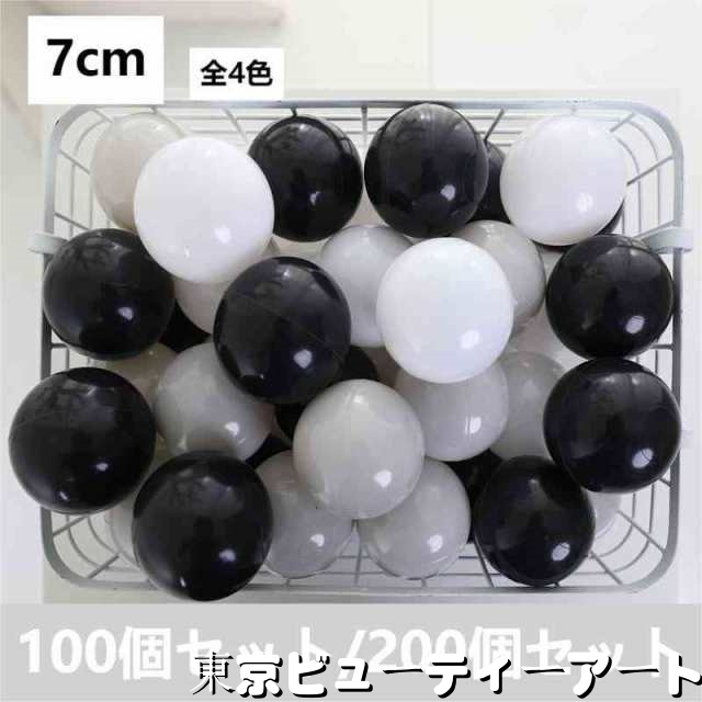 【送料無料】カラーボール 7cm 100個セット ボールプール プール ボールプール用カラーボール ボールテント水遊び キッズ 玩具 おもちゃ カラフル ソフトボール ボールハウス 室内 室外 クリス