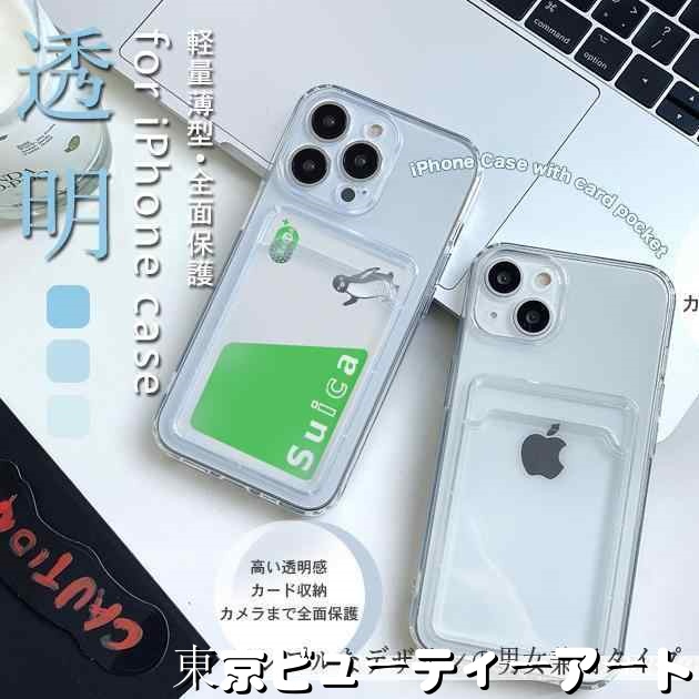 スマホケース 手帳型 i Phone12 13 SE3 ケース 手帳 クリア i Phone SE2 14 XR 携帯ケース アイホン11 スマホケース