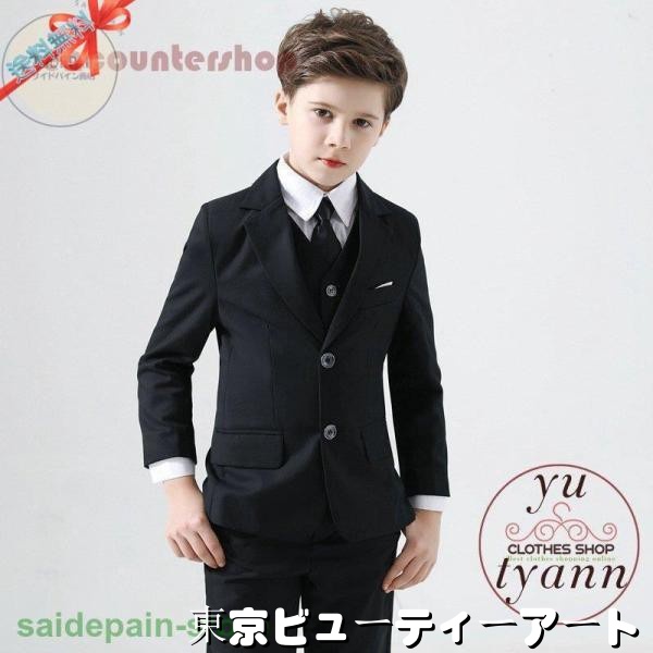 卒業式 入学式 スーツ 男の子 100 110 120 130 140 150 160 170 ジャケット ベスト ズボン 細身 卒園式 入園式 子供スーツ 4点セット