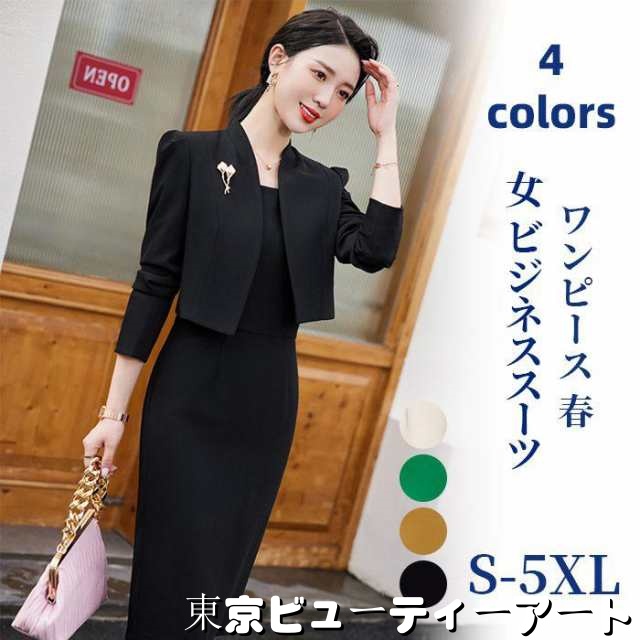スーツ レディース ジャケット セットアップ 女性 女 ビジネススーツ 長袖 ワンピース 春 夏 秋 OL 通勤 洗える 2点セット 大きいサイズ 小さいサイズ 大人 おし