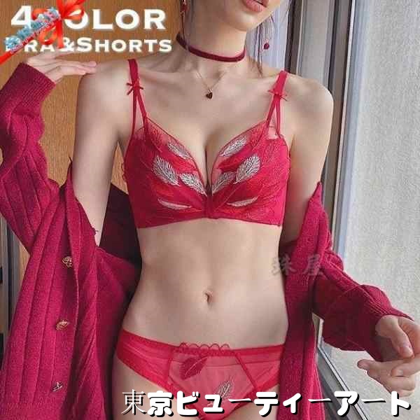 ブラジャー ショーツ 上下 2点セット レディース 女性 下着 3/4カップ 3段ホック レース リーフ お洒落 おしゃれ かわいい 大人可愛い 上品 きれいめ