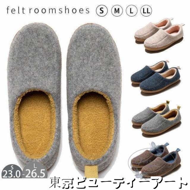 ルームシューズ フェルト スリッパ 暖かい かかと付き レディース メンズ 室内履き ボア おしゃれ 室内用 秋冬 あったか 洗える 滑り止め 軽量 静音 リラックス