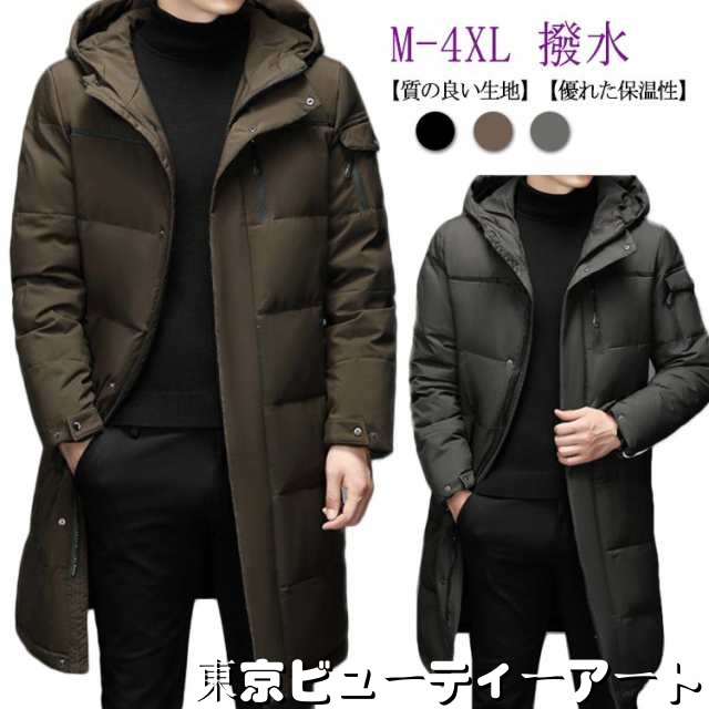 ロングコート メンズ ダウンコート ダウン ジャケット フード付き 羽毛 アウター ハイネック 秋冬服 ポケット 厚手 暖かい 防寒 撥水 無地 おしゃれ 通勤 通学 旅行 父 ビジネス カッコイイ 