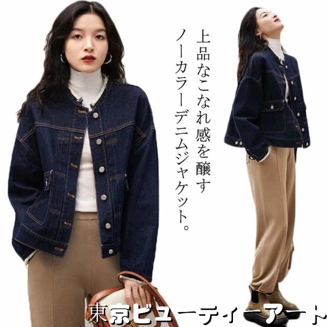 【S~2L】 デニムジャケット ノーカラー ショート丈 ジャンパー Gジャン 長袖 レディース ジャケット アウター コート 羽織 ノーカラージャケット ブルゾン ジーンズ 春 秋 冬 カジュアル 無