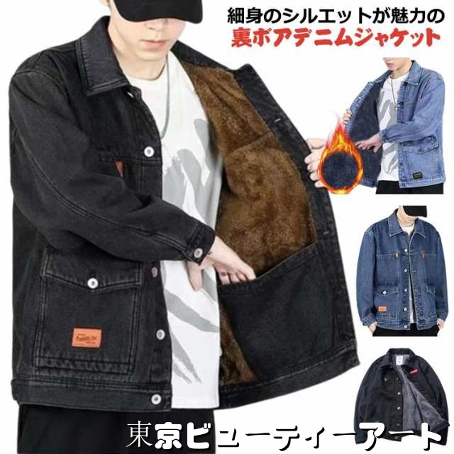 大きいサイズ ブルゾン 春 Gジャン デニムアウター デニムアウター デニムシャツ ジージャン 裏起毛 コート デニムジャケット デニムコート もこもこ 長袖 裏ボアジャケット あったか ショート丈 