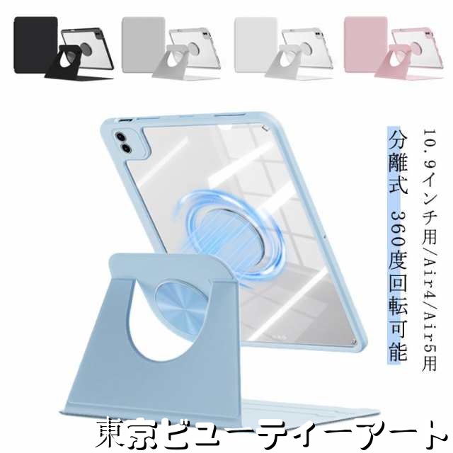 i Pad 取り外し 分離式 第10世代 ケース 縦置き ipad 縦 10.9 立つ i Pad Air5 i Pad Pro11 第765世代 i Pad エアー Air4 air4 ipad プ