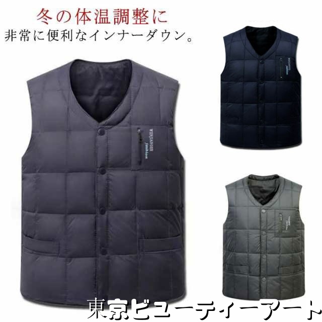 ダウンベスト インナーダウン ベスト メンズ 中綿ベスト Vネック 保温 防寒 上着 アウター 羽織り スーツベスト ビジネス ゴルフ ジレ 暖かい 軽量 ダウンジャケット ノースリーブ 大きいサイズ