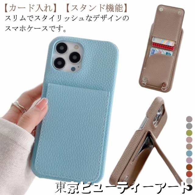 スマホケース カード入れ i Phone13 i Phone14 iphone16 背面ポケット付き 背面収納 i Phone16pro スマホケース 小銭入れ コインケース PUレザー i Phon